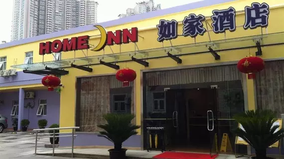 Home Inn Shanghai Lujiazui Branch | Şanghay (ve civarı) - Pudong - Lujiazui