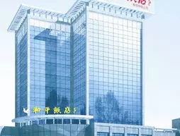 Austrian Hotel | Zhejiang - Jiaxing - Tongxiang