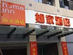 Home Inn- Shuangliu Airport Chengdu | Sişuan - Chengdu - Shuangliu District