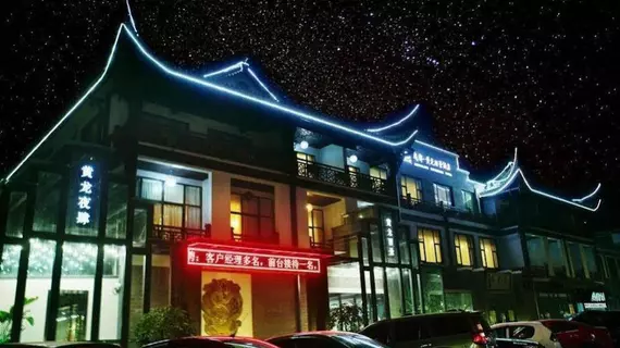 Huanglong Impression Hotel Chengdu | Sişuan - Chengdu - Shuangliu District