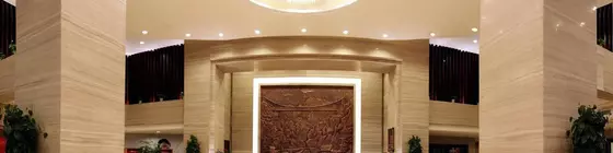 Biancheng Internationl Hotel | Hunan - Xiangxi