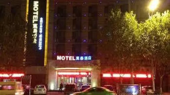 Motel 168 | Anhui - Fuyang