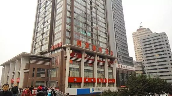 Weirui Hotel - Chongqing | Chongqing (ve civarı) - Chongqing - Haitangxi - Yuzhong