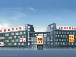 Chuanghui Business Hotel | Guangdong - Guangzhou (ve civarı) - Huangpu - Luogang