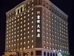 Fushin Hotel - Taipei | Taypey (ve civarı) - New Taipei City - Xizhi Bölgesi