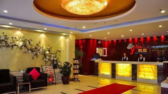 Yijia Hotel Youhao Square - Dalian | Liaoning - Dalian - Dalian Kent Merkezi