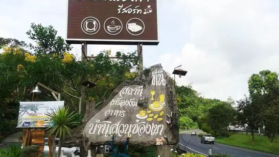 Baan Suan Chong Khao Resort | Nakhon Si Thammarat (vilayet) - Ron Phibun