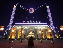 Yingkou Hongyun Grand Hotel | Liaoning - Yingkou