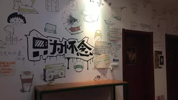 Hua Qiu Ku Youth Hostel | Şaanksi - Xi'an - Xi’an Kent Merkezi