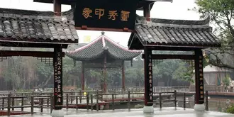 Lingxiu Impression Hotel Emei