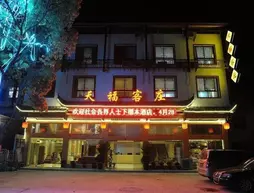 Zhangjiajie Tianfu Hotel | Hunan - Zhangjiajie - Wulingyuan