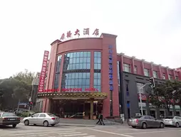 Shanghai Kangqiao Boutique Hotel | Şanghay (ve civarı) - Şangay