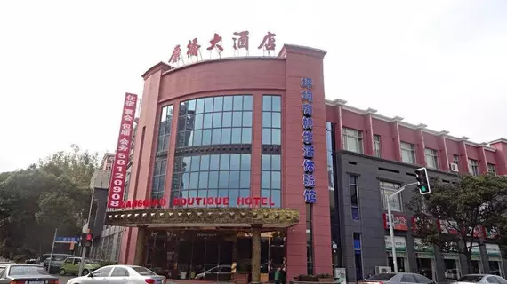 Shanghai Kangqiao Boutique Hotel | Şanghay (ve civarı) - Şangay