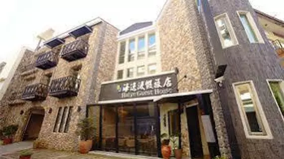 Haiye Guest House | Pingtung İlçesi - Hengchun - Büyük Plaj