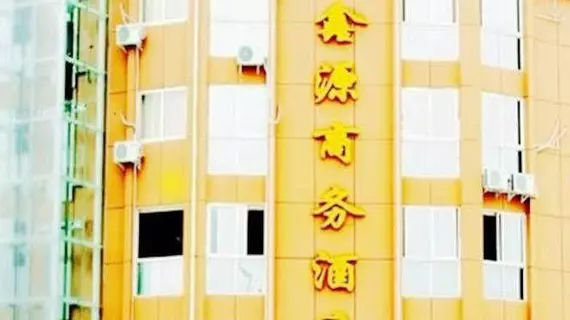 Xinyuan Hotel - Chengdu | Sişuan - Chengdu - Shuangliu District