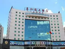 Happy Meet Hotel Nanning | Guangksi - Nanning - Qingxiu