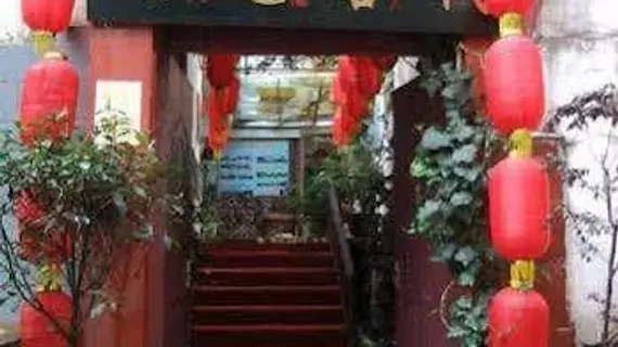 Huilong Inn | Yunnan - Lijiang