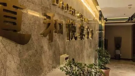 Excel Hotel | Chongqing (ve civarı) - Chongqing