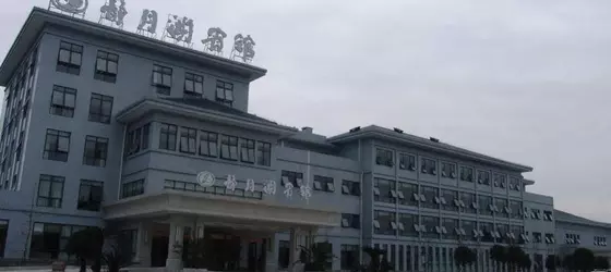 Jingyue Lake Hotel | Sişuan - Chengdu