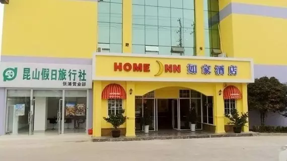 Home Inn Kunshan Zhangpu Development Area | Jiangsu - Suzhou - Kunshan