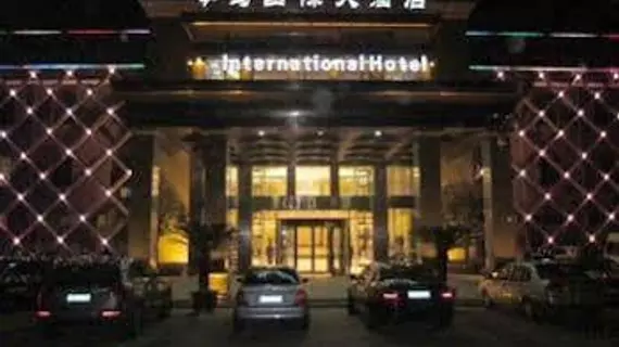 Qindao International Hotel | Zhejiang - Ningbo