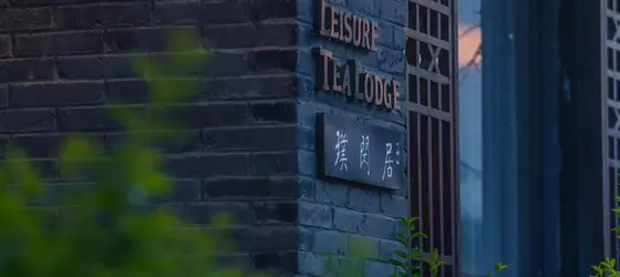 Yangshuo Leisure Tea Lodge | Guangksi - Guilin - 10 Mil Doğal Müzesi