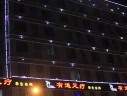 Mellow Orange Hotel | Hunan - Changsha