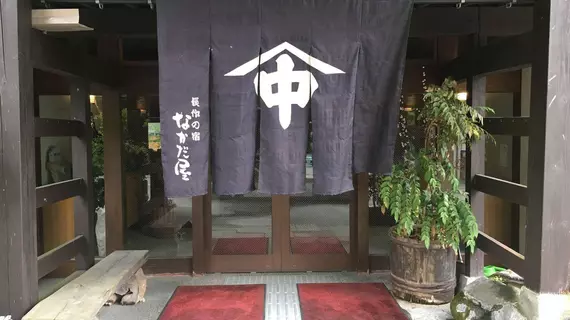 Chohsaku No Yado Nakadaya | Gifu (idari bölge) - Takayama - Hitoegane