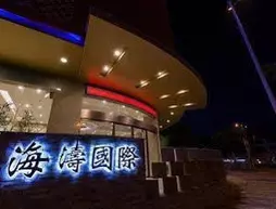 Guilin Haitao International Hotel | Guangksi - Guilin - Xiangshan