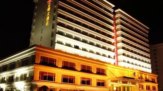 Yunfeng Hotel - Guangzhou | Guangdong - Guangzhou (ve civarı) - Guangzhou