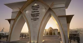 Banana Island Resort Doha By Anantara | Doha (ve civarı) - Doha