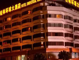 Hotel Universal Guilin | Guangksi - Guilin - Xiufeng