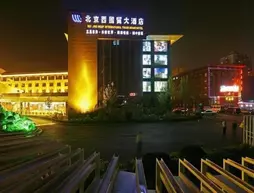 Beijing West International Trade Hotel | Pekin (ve civarı) - Fengtai - Yuegezhuang