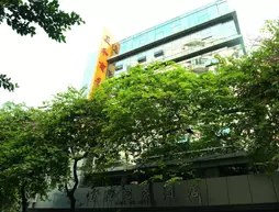 Xing He Hotel | Guangdong - Guangzhou (ve civarı) - Yuexiu - Huanshi Dong Lu