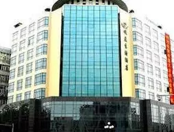 Huanying Living Hotel - Dongguan