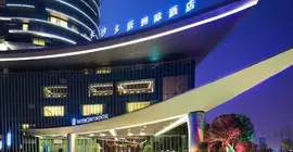 InterContinental Changsha | Hunan - Changsha - Kai Fu