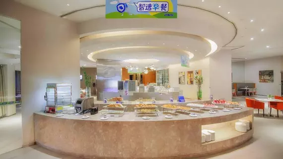 Holiday Inn Express Chongqing Jinxiucheng | Chongqing (ve civarı) - Chongqing