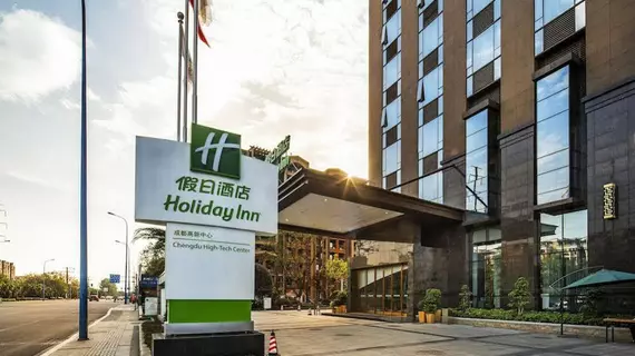 HOLIDAY INN CHENGDU HIGH-TECH CENTER | Sişuan - Chengdu