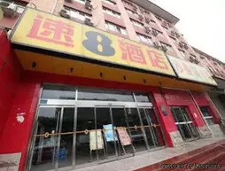 Super 8 Hotel Beijing Wu Ke So | Pekin (ve civarı) - Fengtai - Yuegezhuang