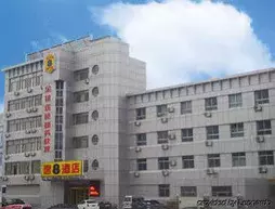 Super 8 Hotel Binzhou Bohai Road | Şandong - Binzhou