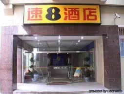 Super 8 Hotel Suzhou Industrial Park Xin Yi | Jiangsu - Suzhou