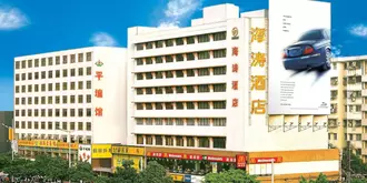 Haitao Hotel Guangzhou