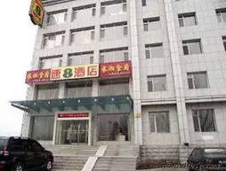 Super 8 Hotel Fusong Changbais | Jilin - Baishan