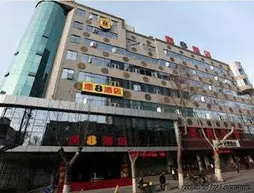 Super 8 Hotel Baoji Railway Station | Şaanksi - Baoji