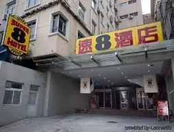 Super 8 Hotel Beijing Qianmen Hu Fang Road | Pekin (ve civarı) - Fengtai - Yuegezhuang