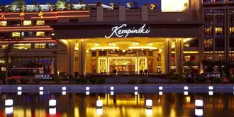 Kempinski Hotel Shenzhen