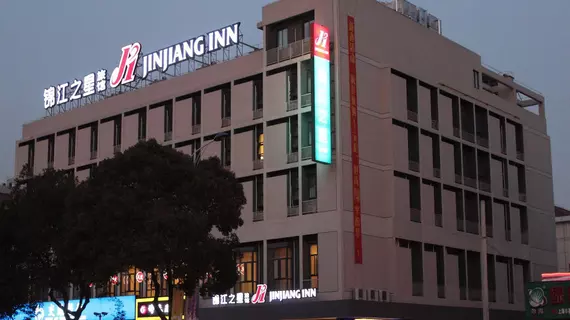 Jinjiang Inn Shanghai Pudong Huinan | Şanghay (ve civarı) - Şangay