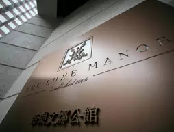 The Luxe Manor | Hong Kong - Hong Kong City Center - Tsim Sha Tsui