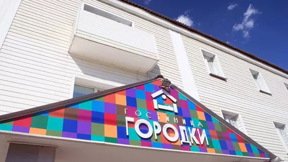 Hotel Gorodki | Çelyabinsk Oblastı - Chelyabinsk