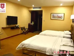 Guangzhou Nanya No.1 Hotel | Guangdong - Guangzhou (ve civarı) - Guangzhou